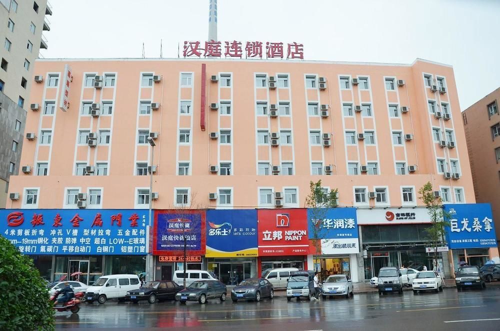 Hanting Hotel Jilin Jilin Main Street Esterno foto